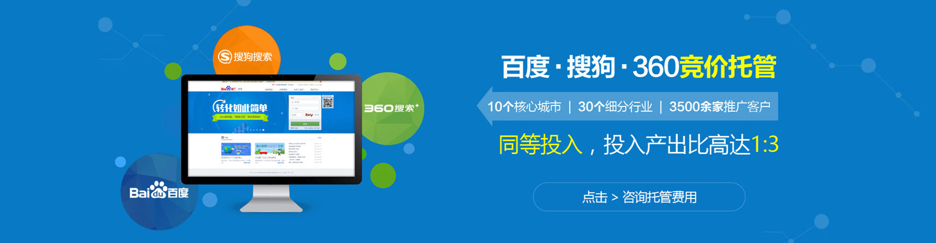 成县信息流投放