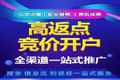 教育行业充值返点活动效果评估