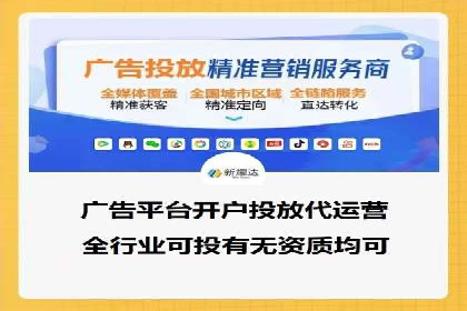 从失败到成功：一个sem竞价代运营的逆袭案例