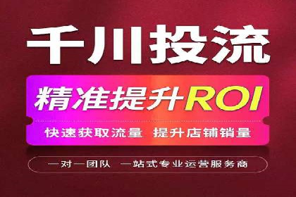 头条信息流平台案例分析报告